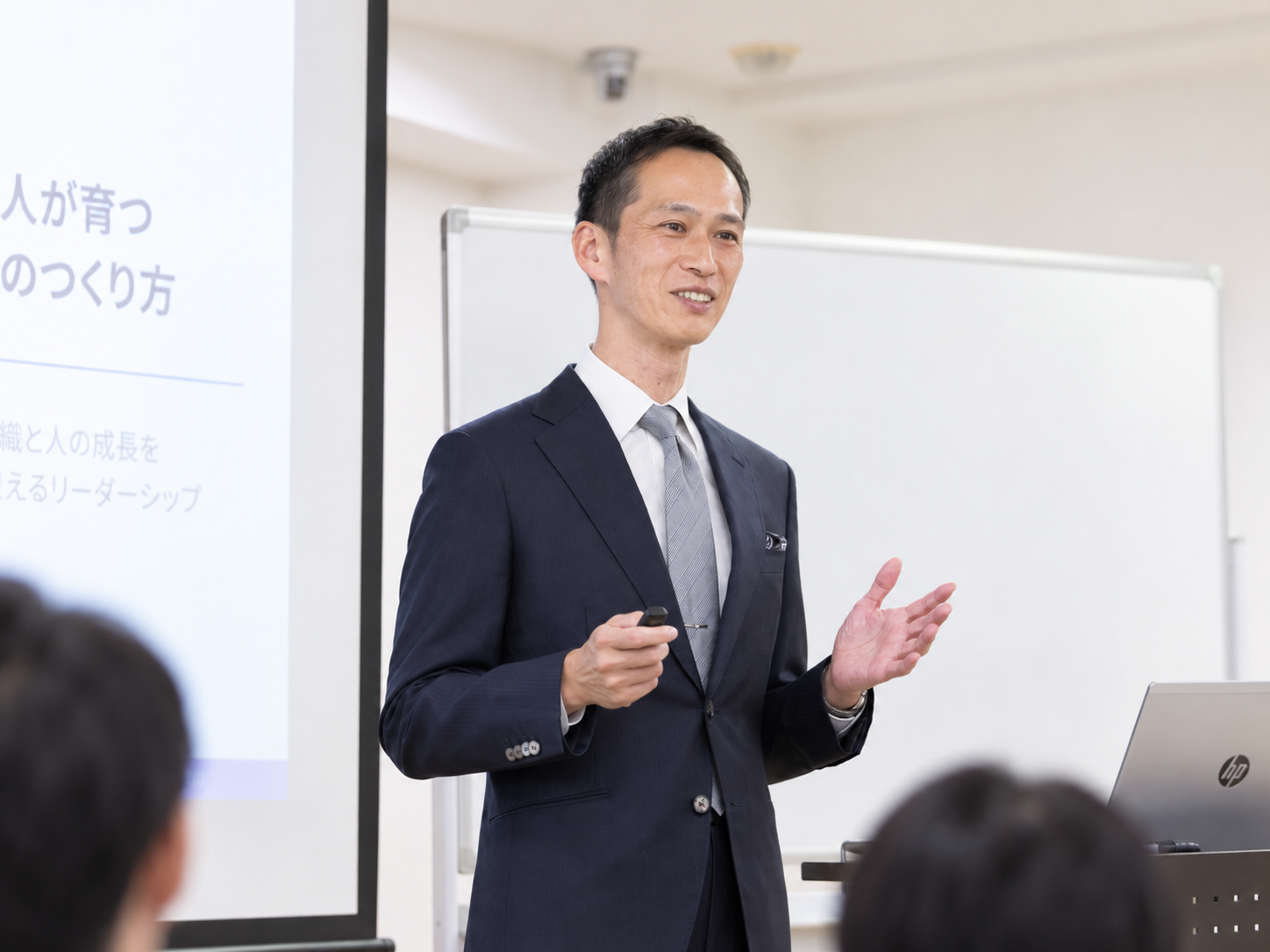 経営者向けセミナーで話す井口大成