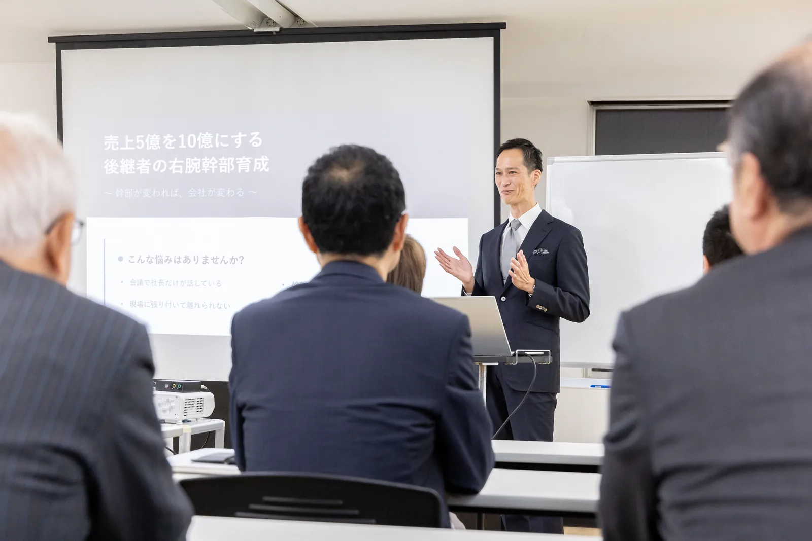 経営者向けセミナーで説明する井口大成