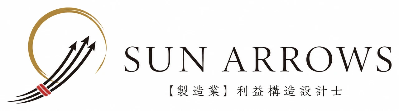 SUN ARROWS