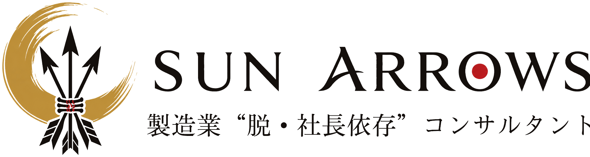 SUN ARROWS
